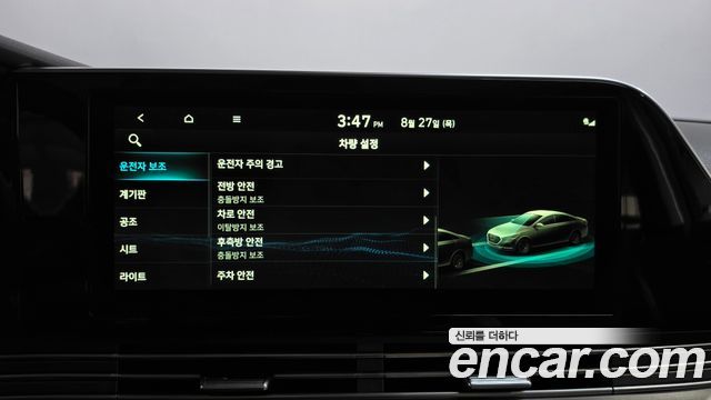 Hyundai Grandeur (IG) 3.0 LPi Rent Car Premium 2020 — фото 33
