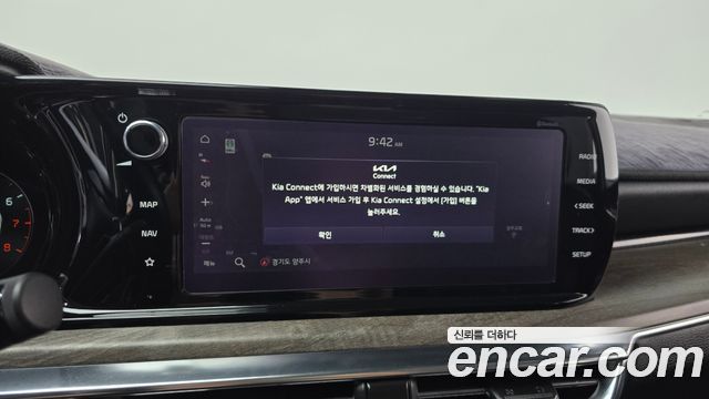 Kia K5 (III) 2.0 Signature 2020 — фото 30
