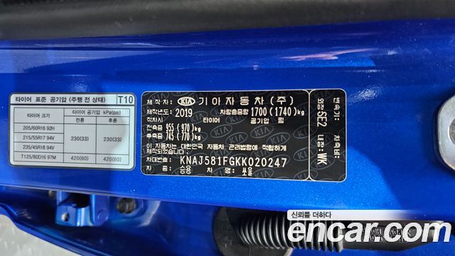 Kia Soul Booster 1.6 T-GDI Noblesse Special 2019 — фото 31