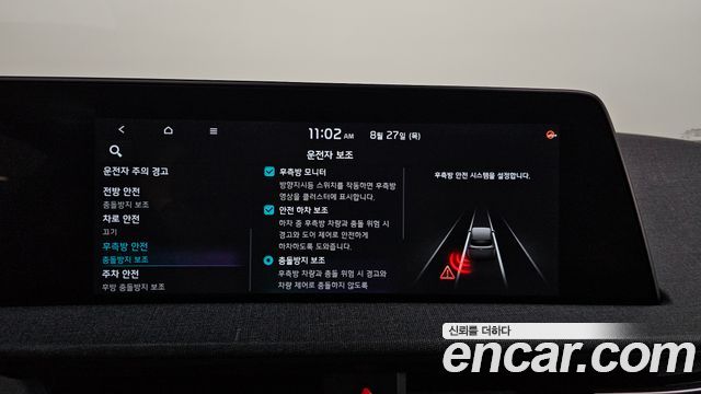 Kia EV6 Long Range 4WD Air 2023 — фото 17