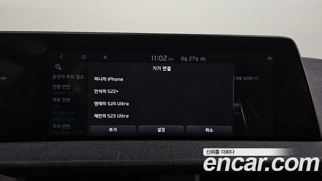 Kia EV6 Long Range 4WD Air 2023 — фото 28