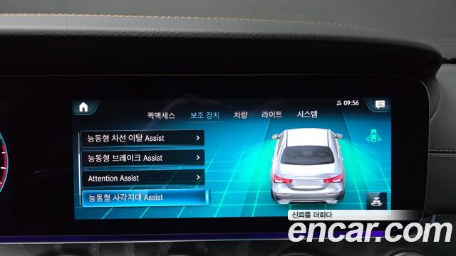 Mercedes-Benz E-Class (W213) E250 AMG Line 2023 — фото 17