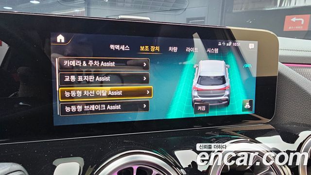 Mercedes-Benz EQA (H243) EQA250 AMG Package Plus 2022 — фото 16