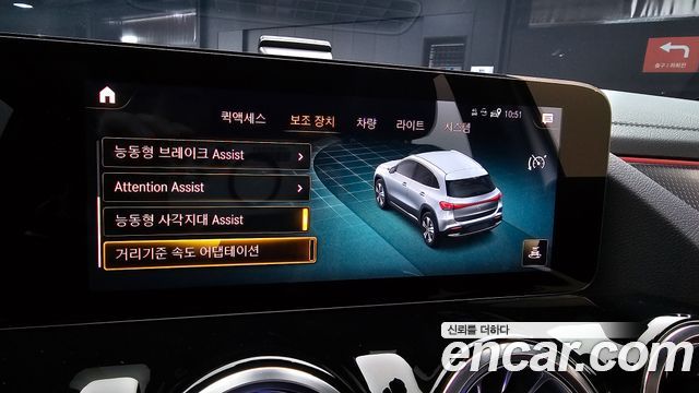 Mercedes-Benz EQA (H243) EQA250 AMG Package Plus 2022 — фото 17