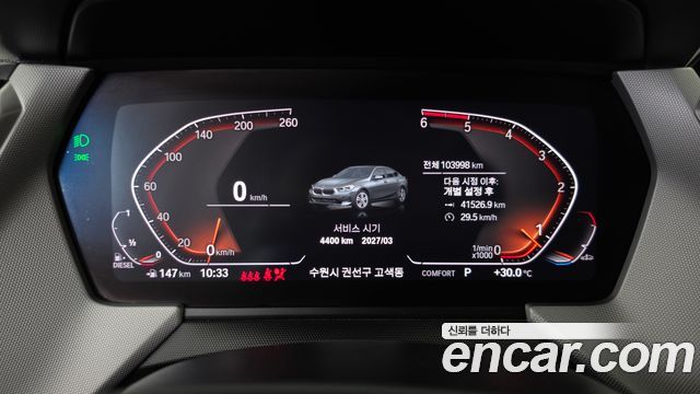 BMW 2 Series Gran Coupe (F44) 220d Advantage 2020 — фото 8