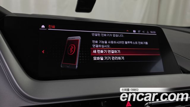 BMW 2 Series Gran Coupe (F44) 220d Advantage 2020 — фото 16