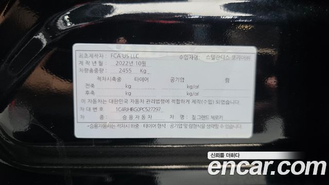 Jeep Grand Cherokee (WL) 3.6 Limited 2023 — фото 28