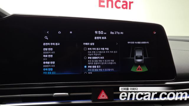 Hyundai Avante (CN7) 1.6 Inspiration 2021 — фото 16
