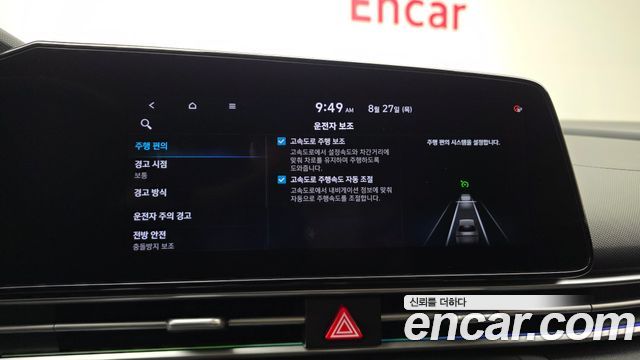 Hyundai Avante (CN7) 1.6 Inspiration 2021 — фото 17