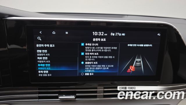 Hyundai Grandeur (IG) 2.5 Le Blanc 2023 — фото 16