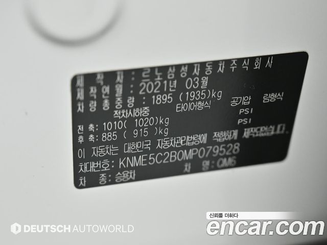Renault Korea QM6 2.0 GDe RE Signature 2WD 2021 — фото 24