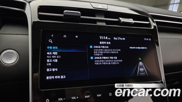 Hyundai Tucson (NX4) Diesel 2.0 4WD Premium 2023 — фото 17