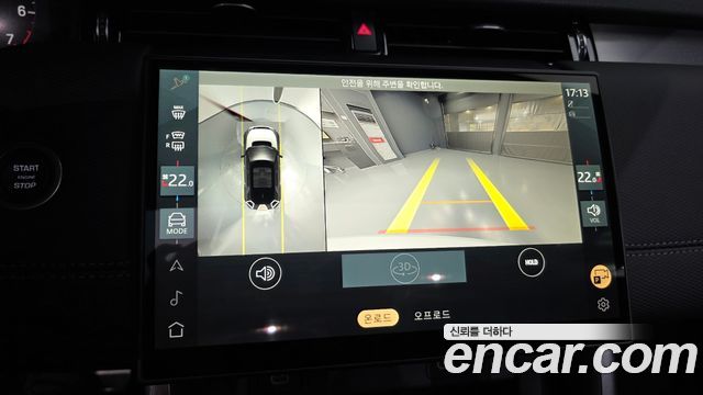 Land Rover Discovery Sport (II) P250 Dynamic SE 2024 — фото 14