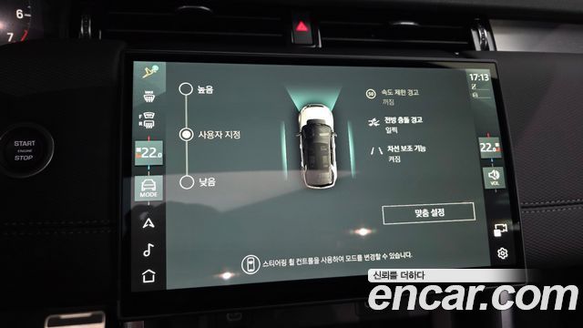 Land Rover Discovery Sport (II) P250 Dynamic SE 2024 — фото 15