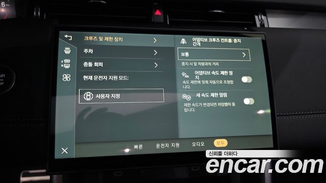 Land Rover Discovery Sport (II) P250 Dynamic SE 2024 — фото 16