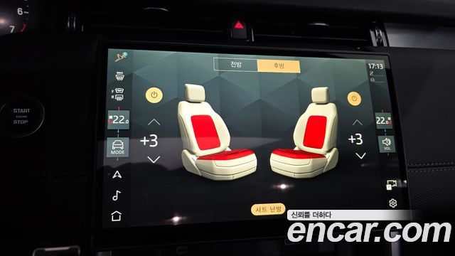 Land Rover Discovery Sport (II) P250 Dynamic SE 2024 — фото 19