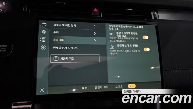 Land Rover Discovery Sport (II) P250 Dynamic SE 2024 — фото 28