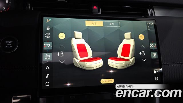 Land Rover Discovery Sport (II) P250 Dynamic SE 2024 — фото 29