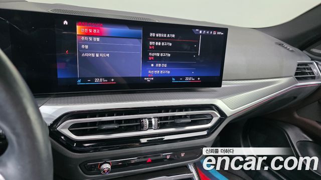 BMW i4 eDrive40 M Sports Pro 2023 — фото 15