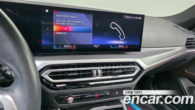 BMW i4 eDrive40 M Sports Pro 2023 — фото 17
