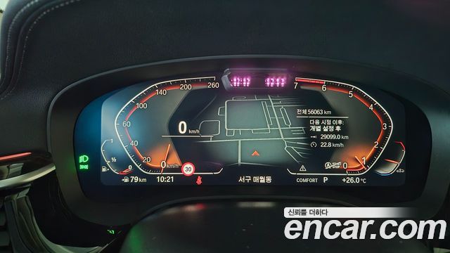 BMW 5 Series (G30) 520i Luxury 2023 — фото 8
