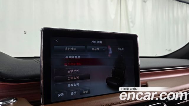 Lincoln Aviator (II) 3.0 Reserve  AWD 2023 — фото 28
