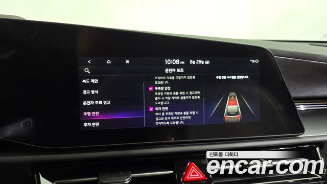 Kia Niro Prestige 2025 — фото 31