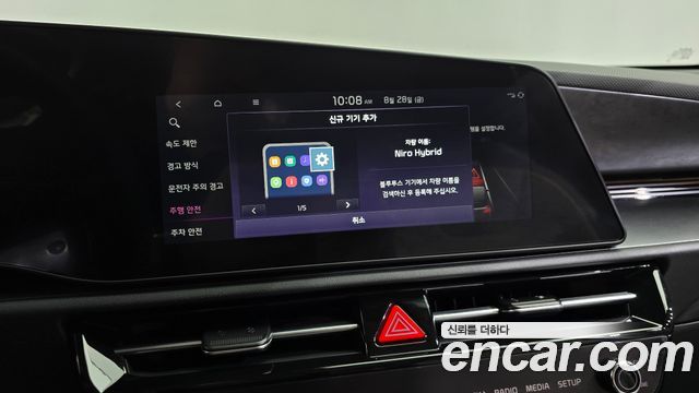 Kia Niro Prestige 2025 — фото 32