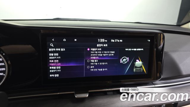 Kia Carnival (IV) Gasoline 9-Seater Prestige 2023 — фото 16