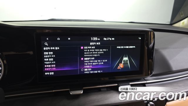 Kia Carnival (IV) Gasoline 9-Seater Prestige 2023 — фото 17
