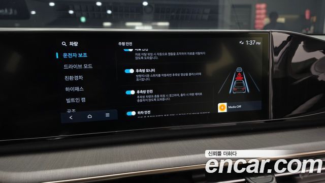 Hyundai Grandeur Hybrid (GN7) Calligraphy 2023 — фото 16