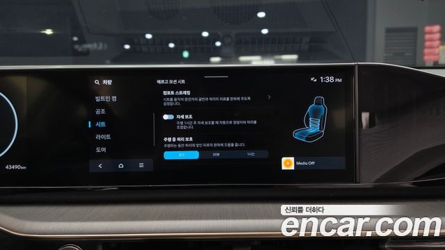 Hyundai Grandeur Hybrid (GN7) Calligraphy 2023 — фото 17