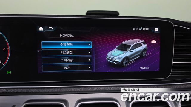 Mercedes-Benz GLE-Class (W167) GLE300d 4MATIC 2020 — фото 19