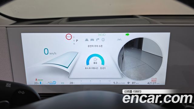 Hyundai Ioniq 5 Long range Prestige 2024 — фото 8