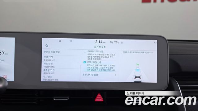 Hyundai Ioniq 5 Long range Prestige 2024 — фото 16