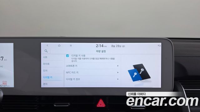 Hyundai Ioniq 5 Long range Prestige 2024 — фото 17