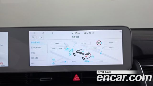 Hyundai Ioniq 5 Long range Prestige 2024 — фото 18