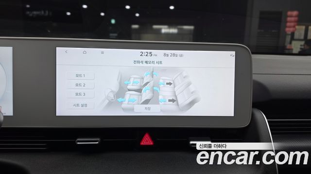 Hyundai Ioniq 5 Long range Prestige 2024 — фото 20