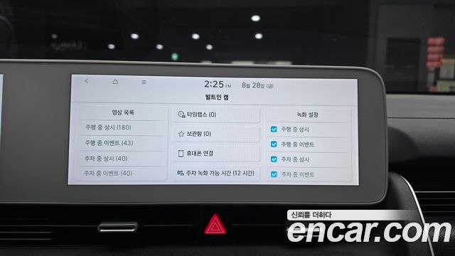 Hyundai Ioniq 5 Long range Prestige 2024 — фото 27