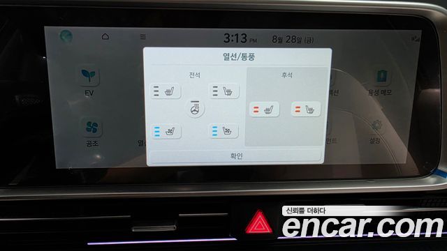 Hyundai Ioniq 6 Long Range Prestige 2023 — фото 14