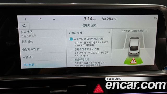 Hyundai Ioniq 6 Long Range Prestige 2023 — фото 18