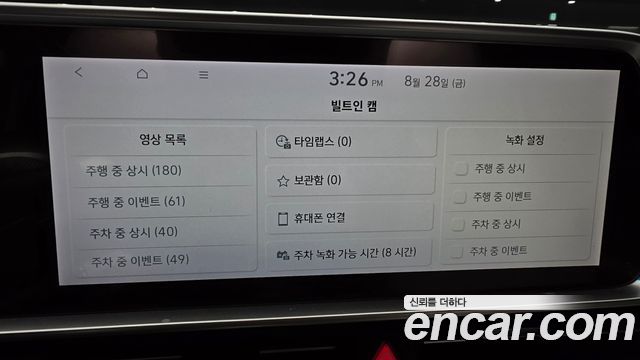 Hyundai Ioniq 6 Long Range Prestige 2023 — фото 38