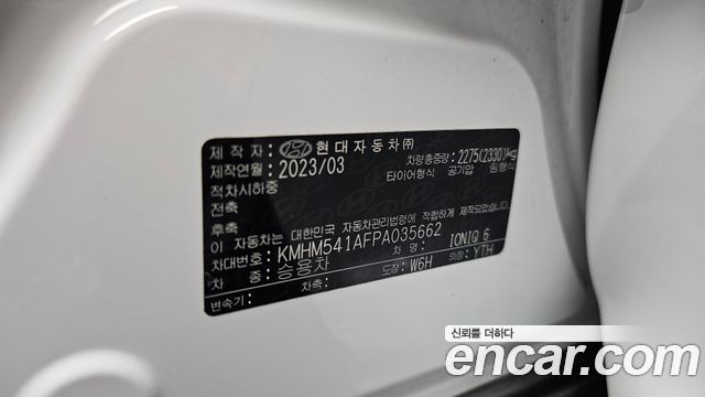 Hyundai Ioniq 6 Long Range Prestige 2023 — фото 41