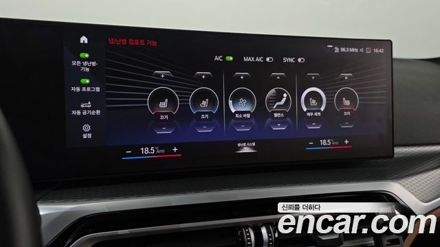 BMW 3 Series (G20) 320i M Sport 2023 — фото 15
