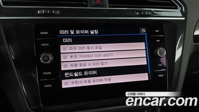 Volkswagen Tiguan (II) 2.0 TDI 4Motion Prestige 2020 — фото 16