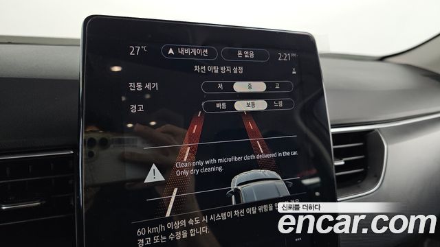 Renault Korea XM3 1.3 TCe RE Signature 2020 — фото 23