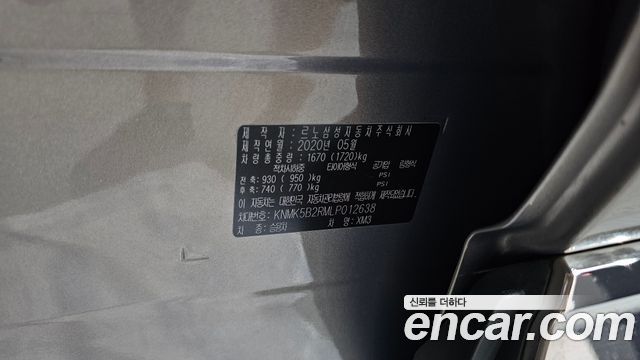 Renault Korea XM3 1.3 TCe RE Signature 2020 — фото 33