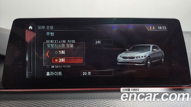 BMW 5 Series (G30) 520d xDrive M Sport Package 2018 — фото 34