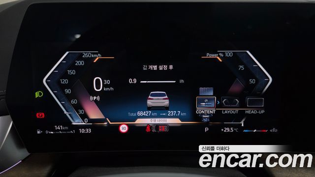 BMW 2 Series Active Tourer (U06) 218d Luxury 2023 — фото 8