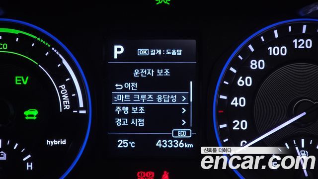 Hyundai Kona Hybrid Modern Special 2020 — фото 28